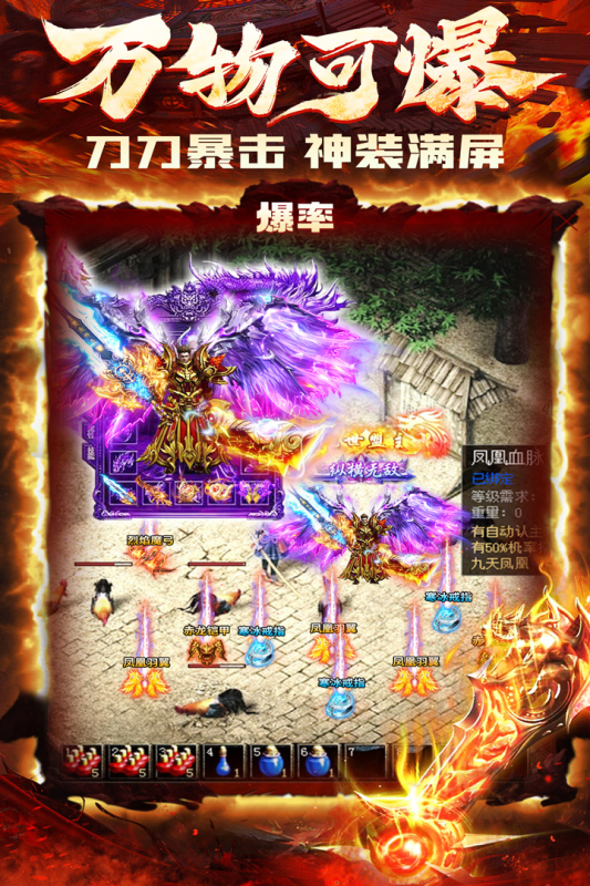 炎黄大陆游戏