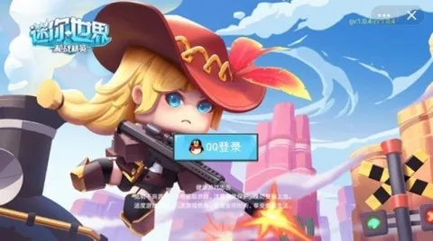 迷你世界吃鸡app游戏