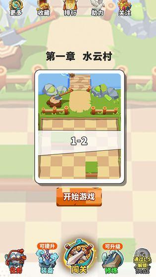 指尖剑侠游戏