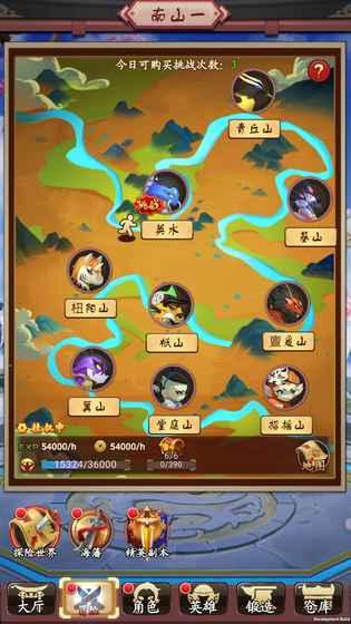 山海猎游戏