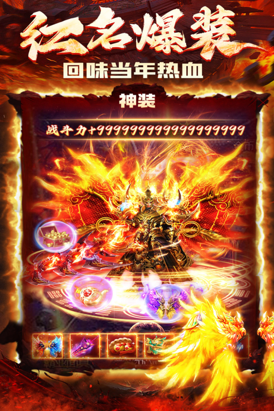 炎黄大陆游戏