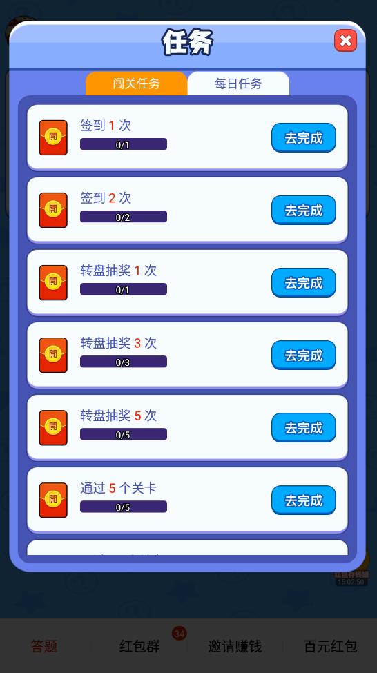 鲁尼冒险红包版游戏