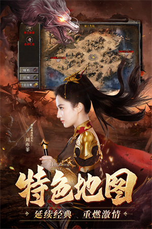 热血合击手机版游戏