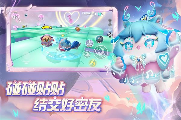 蛋仔派对皮蛋节游戏