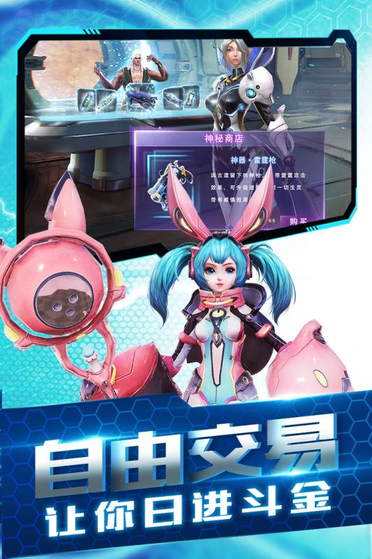 圣域天使游戏