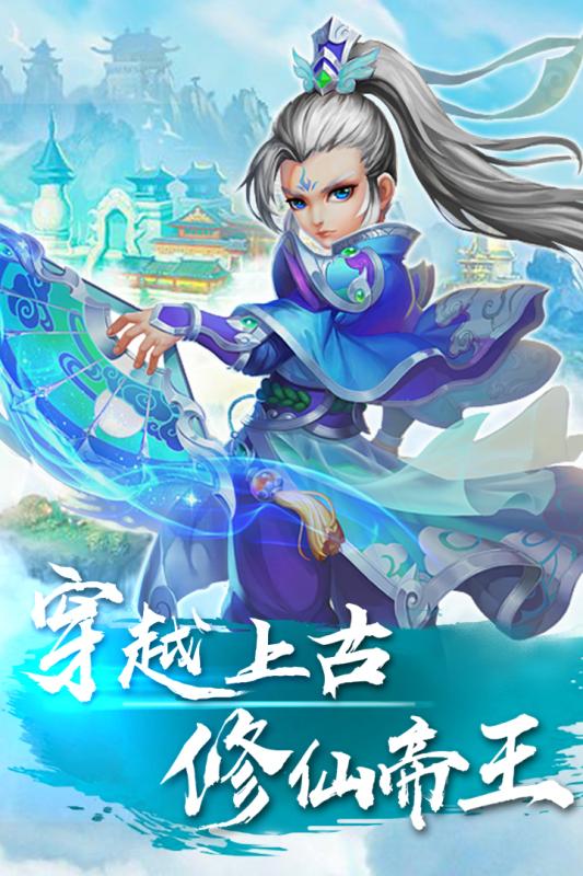 国王万岁游戏