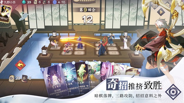 仙剑奇侠传九野游戏