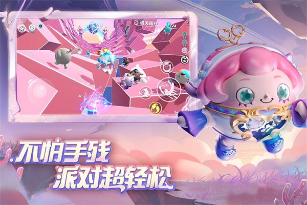 蛋仔派对皮蛋节游戏