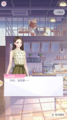 星缘游戏