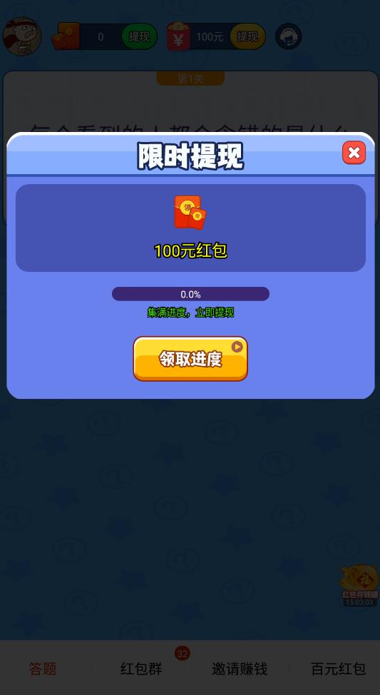 鲁尼冒险红包版游戏