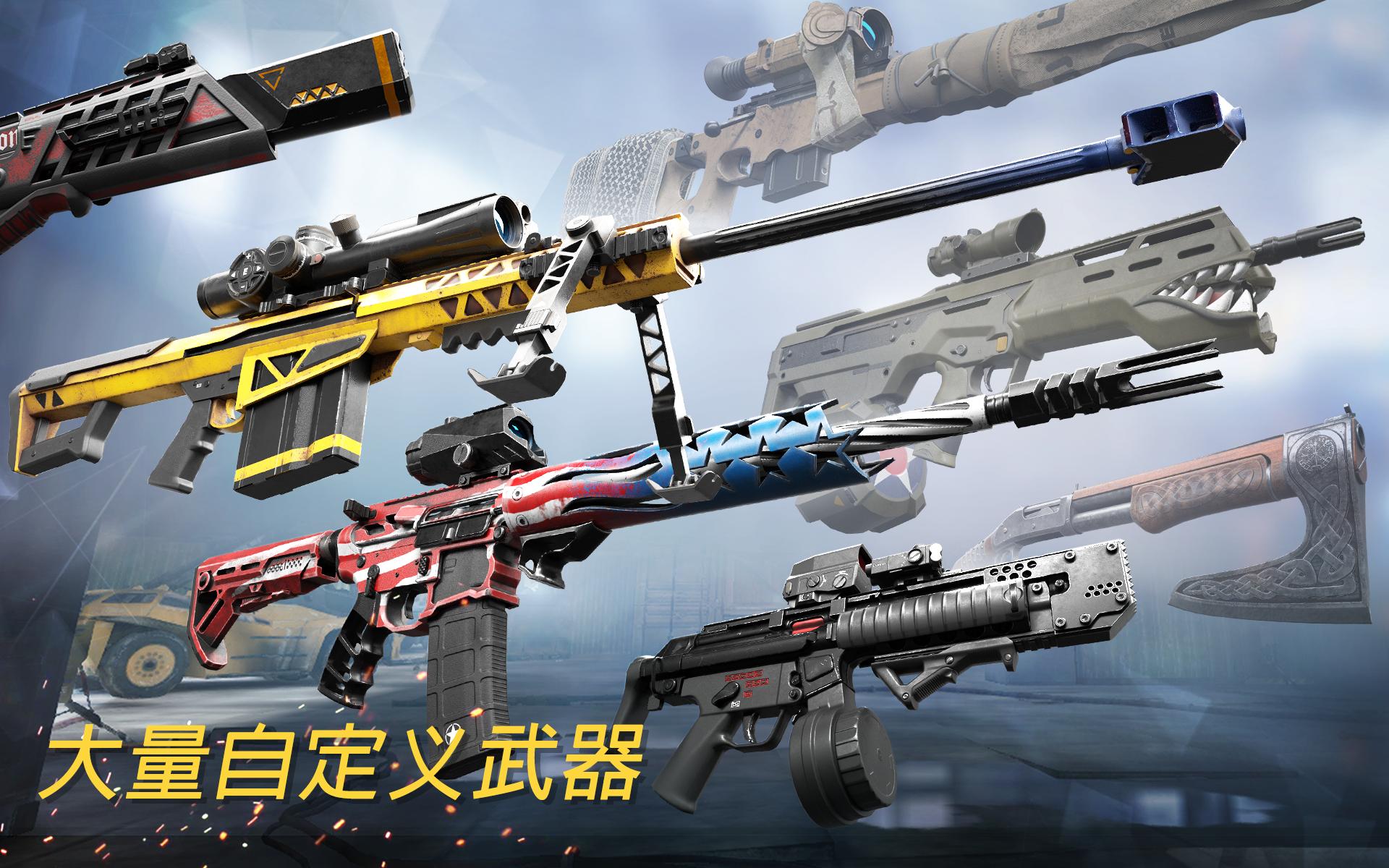 warface游戏