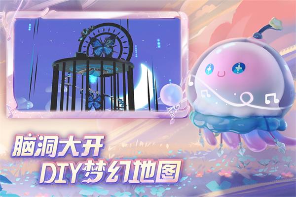 蛋仔派对皮蛋节游戏