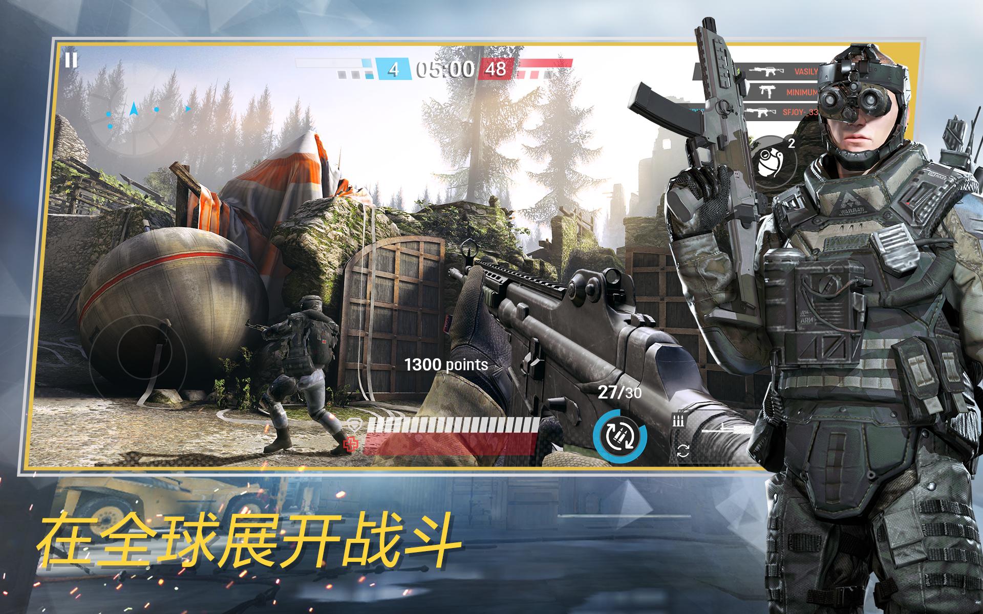 warface游戏