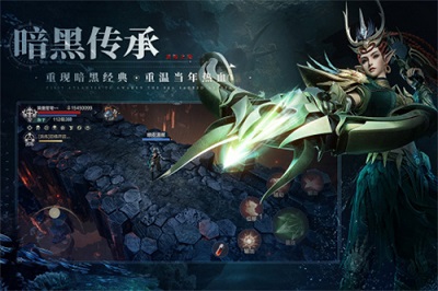 黑暗之潮游戏