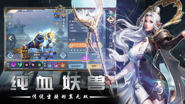 幻世契约游戏