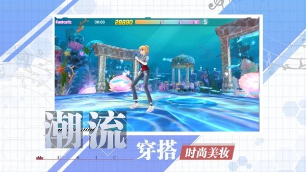 恋舞大师游戏
