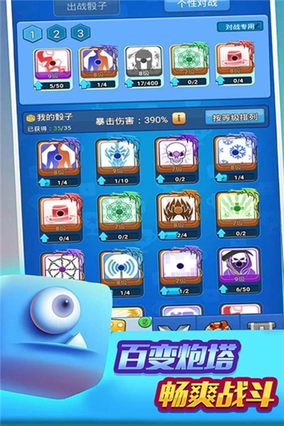 跑马圈地手机版游戏