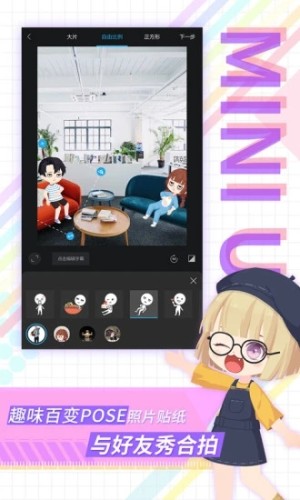 足记appAPP