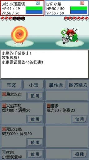 东方玉灵姬游戏