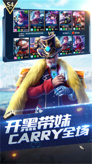 枪神对决app游戏