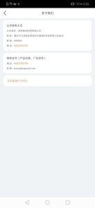 流海appAPP