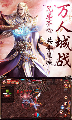 神将降魔app游戏