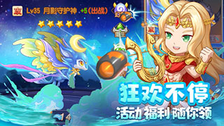 弹弹岛2小米版游戏