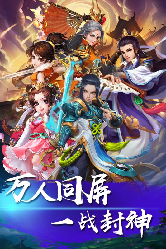 国王万岁游戏