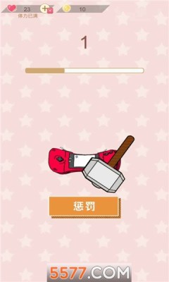 易玩部落游戏