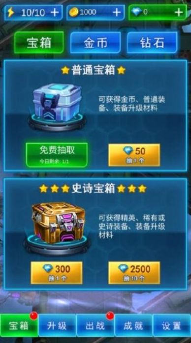 疯狂造飞机游戏