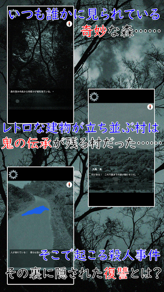 迷途之雾游戏