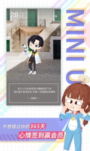 足记appAPP