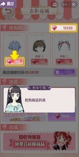 百变小姐姐游戏