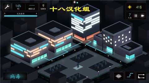 黑客游戏游戏