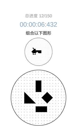 层叠消融手机游戏
