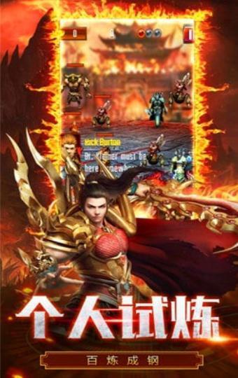 皇道游戏