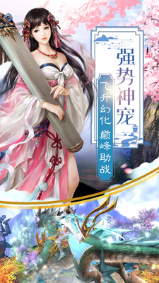 刀剑江湖游戏