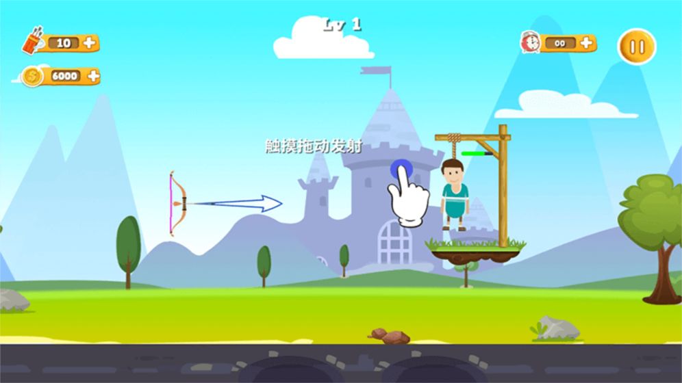 神奇弓箭手app游戏