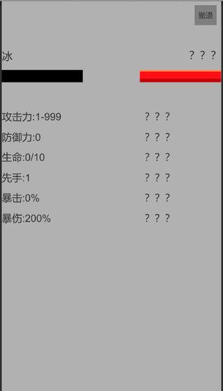 幻梦录游戏