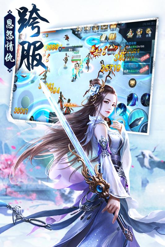 剑荡江湖官方版游戏
