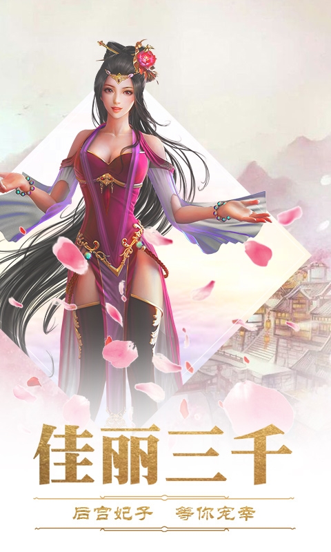 完美红颜游戏游戏