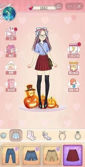 百变小姐姐游戏