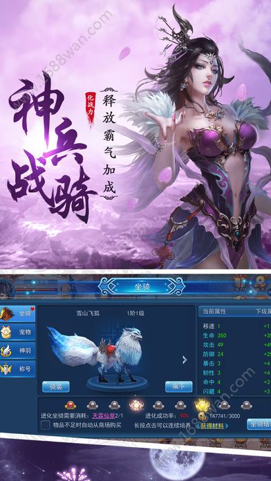 太古封魔录之镇龙诀游戏