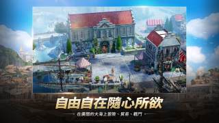 大航海时代起源手机版游戏