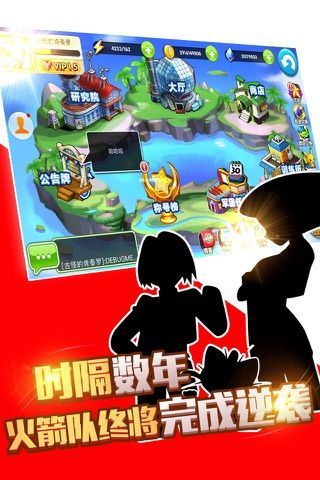 疯狂精灵go游戏