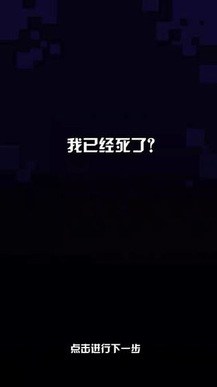 cyberdash游戏
