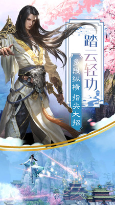 刀剑江湖游戏