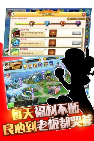 疯狂精灵go游戏