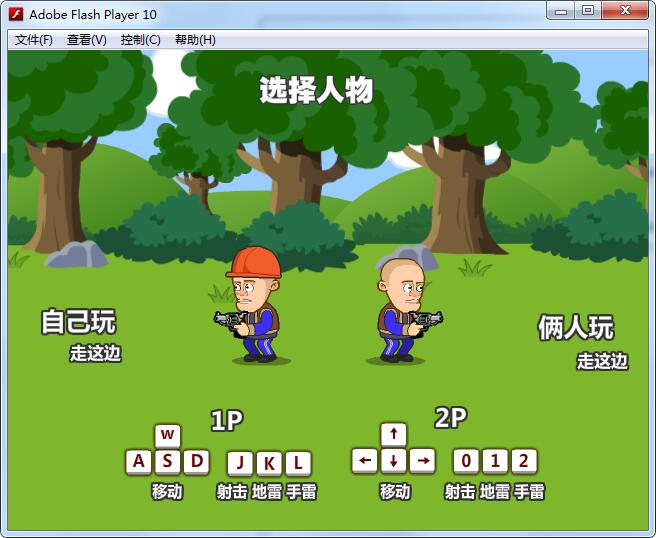 光头强守卫小木屋游戏
