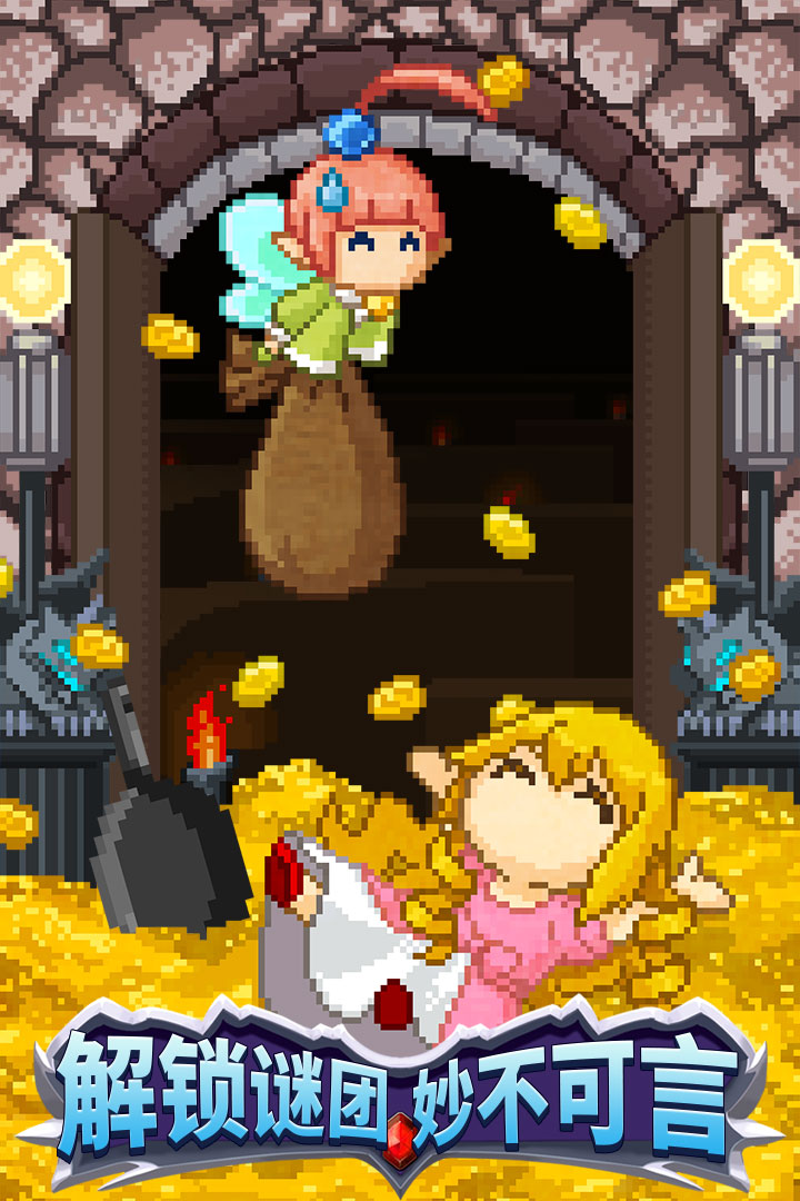 开局一口锅手机版游戏